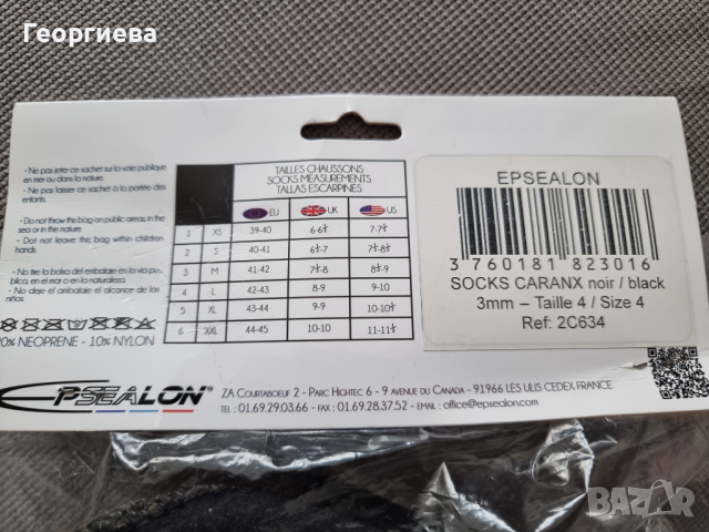 Чорапи за подводен риболов,  гмуркане,  нови, снимка 3 - Екипировка - 44809453