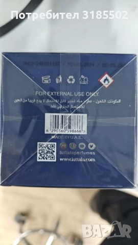 Парфюм Lattafa Asad Zanzibar, снимка 10 - Унисекс парфюми - 51458093