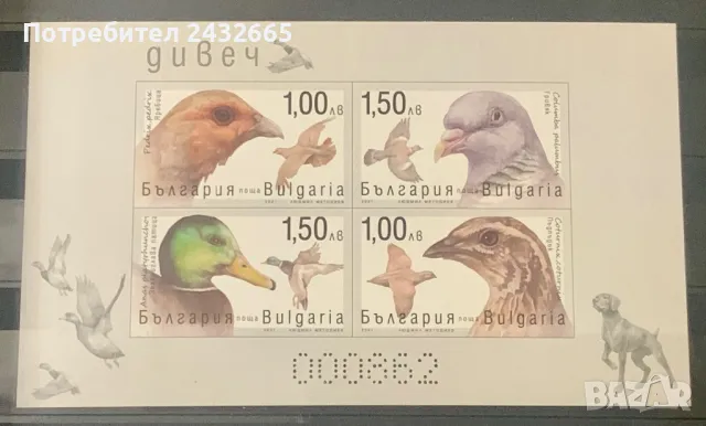 2477. България 2021= БК 5542 B “ Фауна. Птици. Дивеч.”, MNH, **