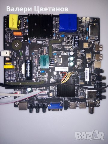 TP.MS338.PC821       Android smart board, снимка 1