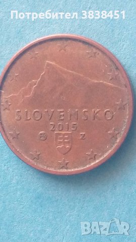 1 Euro Cent 2015 г.Словакия, снимка 2 - Нумизматика и бонистика - 42753752