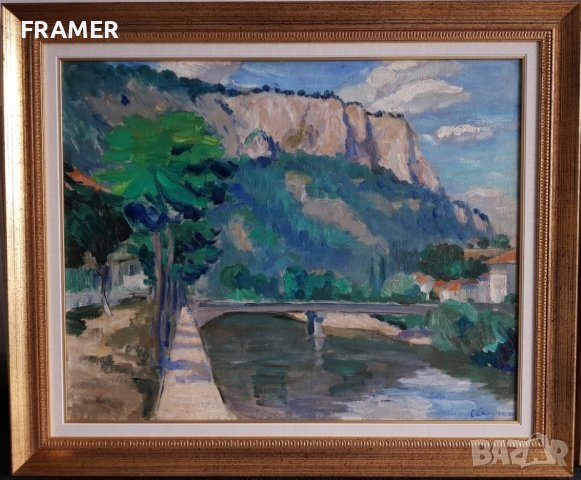СТОЯН КИРЯЗОВ 1926 - 1995 Тетевен Пейзаж с мост 1966 година маслени бои