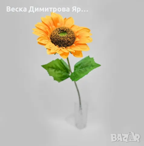 Изкуствен слънчоглед – Единичен стрък с ярка визия и естествена красота, снимка 2 - Изкуствени цветя - 50322186