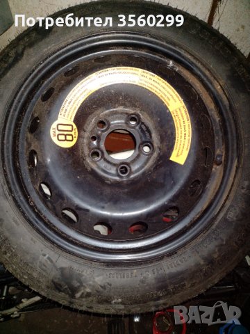 Патерица 5/ 98  15 цола 139лв Пежо Ситроен Ситроен Алфа  Ланчия  НОВА, снимка 5 - Гуми и джанти - 38857120