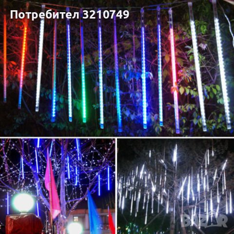 Коледни LED висулки падащ сняг METHEOR WHITE, 7 броя по 70 см, каскадно свързване