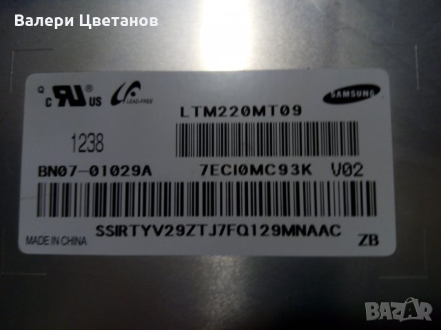 монитор  Samsung S22B420BW     на части, снимка 10 - Телевизори - 31268269