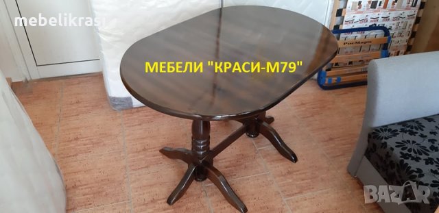 Кухненска маса "Денвър" разтегателна в цвят.Налична!, снимка 3 - Маси - 29305339