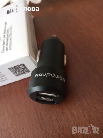 Зарядно за кола iSmart