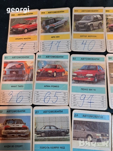 ретро български колекционерски картички с автомобили 34/3