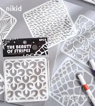 6 бр шарки плетеница стенсил шаблон спрей за торта украса стена декорация Scrapbooking, снимка 2 - Други - 47842637