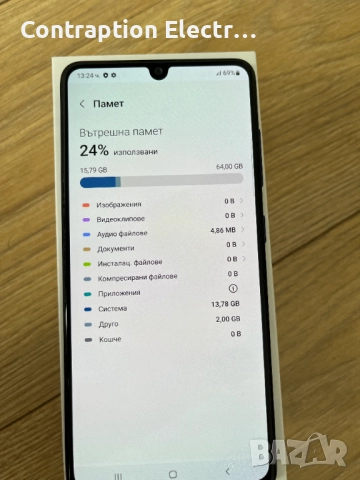 Samsung a41 с кутия 64gb, снимка 4 - Samsung - 52439833