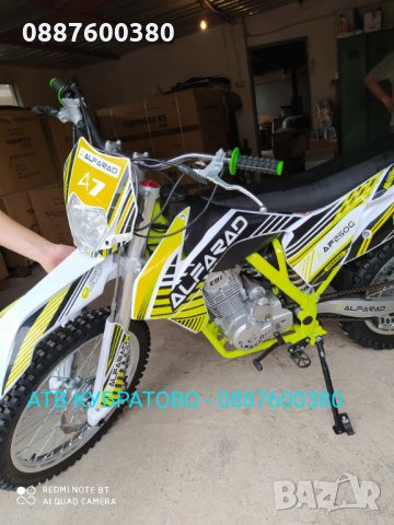 АТВ/ATV КУБРАТОВО- склад с НАД 30 модела Налични на ЕДРО и ДРЕБНО на цени от вносител, снимка 6 - Мотоциклети и мототехника - 29616898