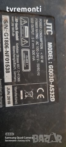 лед диоди от панел G320SD4LTY-80, снимка 3 - Части и Платки - 31234313