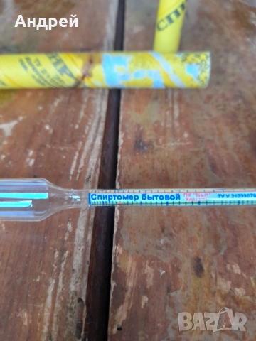 Стар спиртомер #18, снимка 3 - Други ценни предмети - 52079356