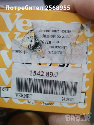 154289J VERNET Термостат 89°C CHEVROLET CITROEN NISSAN PEUGEOT ROVER 1988-2004 OE 1338.C8  96006231, снимка 4 - Части - 34448424