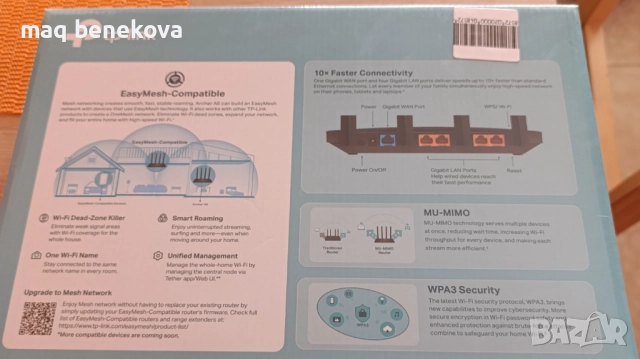 РУТЕР ЧИСТО НОВ!, снимка 3 - Рутери - 52439366