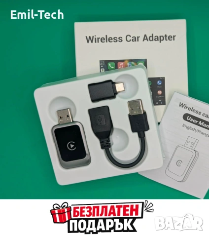 CarPlay / Android Auto радио 6.36” + Rear View Camera + Wireless Adapter (ПОДАРЪК), снимка 17 - Аксесоари и консумативи - 54148196