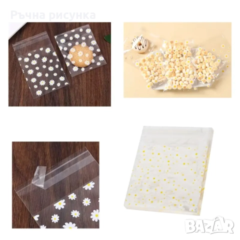 Плътни найлонови торбички с ушички за лакомства и подаръци за детски рождени дни и партита с различн, снимка 17 - Декорация за дома - 43899581