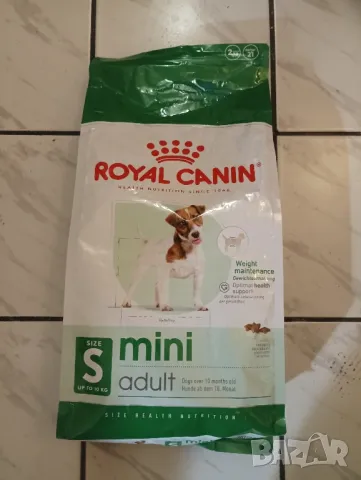 Храна за кучета, гранули Royal Canin. , снимка 1