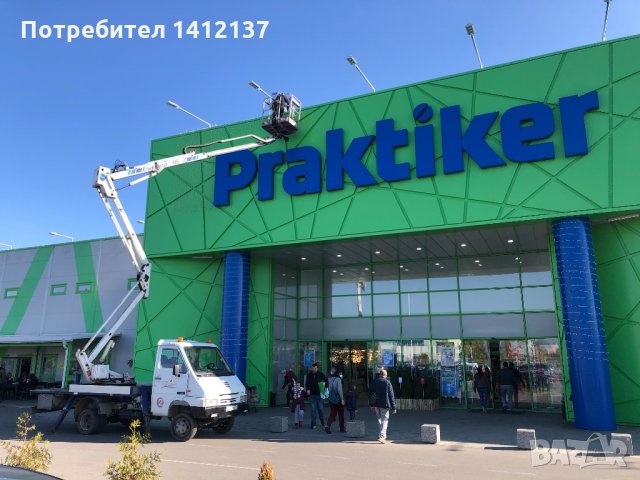 Услуги с автовишка, снимка 6 - Други ремонти - 27600026