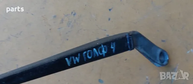 Рамо Чистачка VW Голф 4 (1), снимка 5 - Части - 47962765