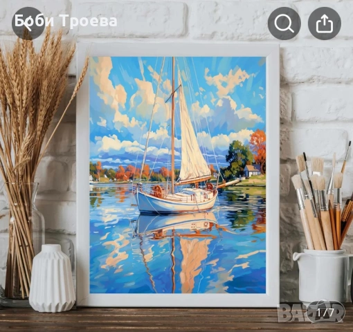 Вдъхновяващ морски принт на платно с рамка, 30 см.x40 см.,стенна декорация за нов дом,кантора,офис