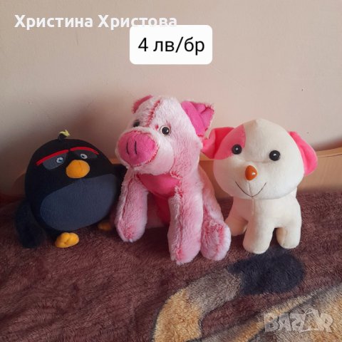 Плюшени играчки , снимка 6 - Плюшени играчки - 40472521