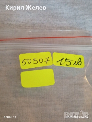 Ретро диоптрични очила с красив калъф 50507, снимка 8 - Слънчеви и диоптрични очила - 51922502