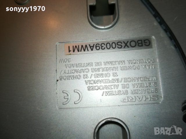 sharp speaker system 1902211545, снимка 11 - Тонколони - 31877374