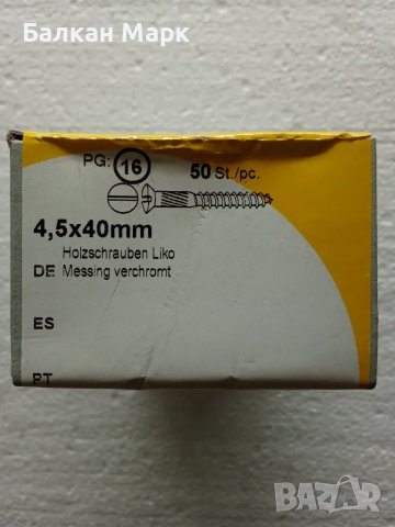 🟡Хромиран месингов винт,винтове за дърво,реставрация 4.5x40 мм–DIN95,лещовидна глава,шлиц–50бр/оп, снимка 2 - Железария - 50170497