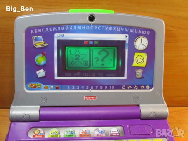 Образователен Детски Лаптоп на Български Език, снимка 9 - Образователни игри - 53309700