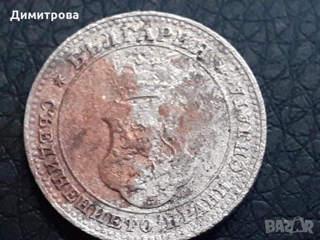 10 стотинки 1906 Княжество  България, снимка 2 - Нумизматика и бонистика - 30920670
