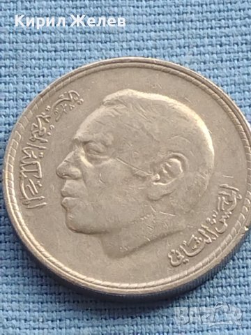 Монета 1980г. Мароко стара рядка за КОЛЕКЦИОНЕРИ 41141, снимка 5 - Нумизматика и бонистика - 42776229