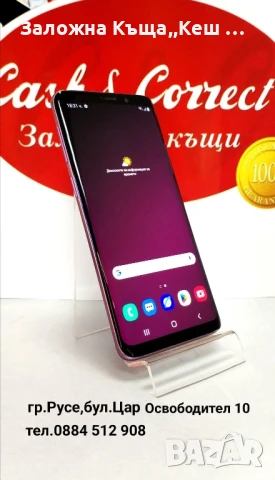 Samsung Galaxy S9 Edge.Цена 175 лв., снимка 1