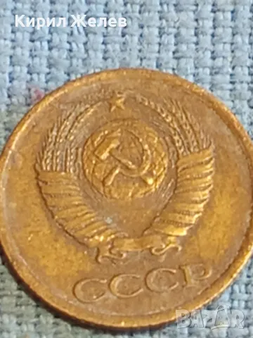 Стара монета 1 копейка 1981г. СССР рядка за КОЛЕКЦИЯ ДЕКОРАЦИЯ 18049, снимка 6 - Нумизматика и бонистика - 48209220