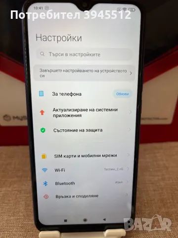 Redmi 9 64 gb Rom 4 gb ram, снимка 5 - Xiaomi - 48989242