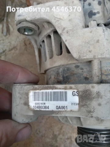 Динамо за Опел Астра г комби 1.6 бензин 101к.с 2001г, снимка 5 - Части - 51228448