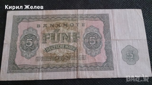 Колекционерска банкнота 5 дойче марка 1955година. - 14599, снимка 6 - Нумизматика и бонистика - 29078333