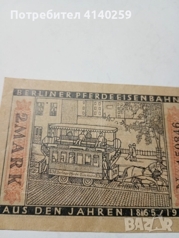 ГЕРМАНИЯ БАНКНОТА 2 МАРКИ 1922 Г , снимка 3 - Нумизматика и бонистика - 52821080