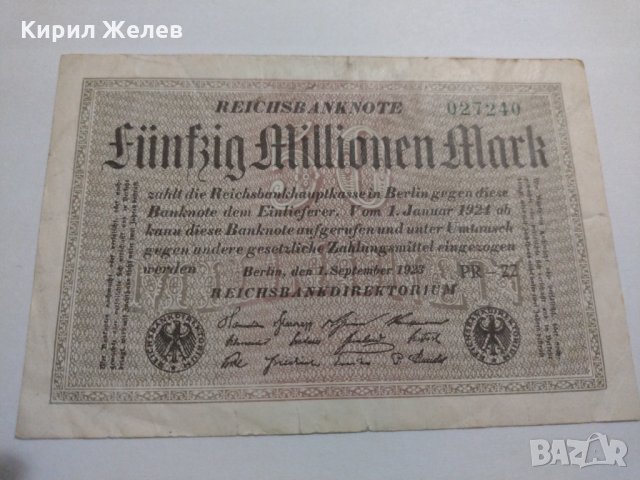Райх банкнота - Германия - много рядка / 1923 година - 17910, снимка 6 - Нумизматика и бонистика - 31029642