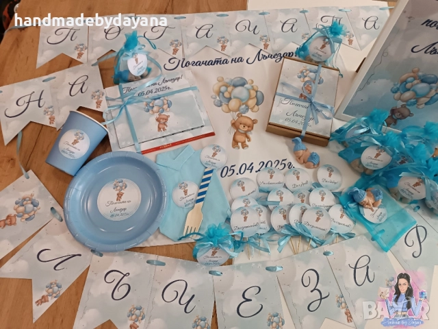 Персонализирана декорация за бебешка погача , снимка 2 - Декорация за дома - 51261961