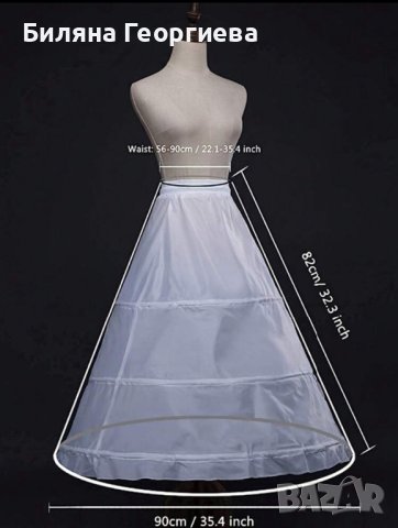Бял кринолин за рокля тип принцеса с три обръча, универсален размер, снимка 2 - Рокли - 44162597