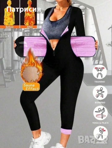 Чисто нов оформящ неопренов термо клин гащеризон с яке за бързо потене и горене на мазнини, размер L