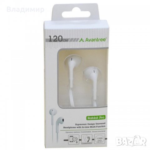 СЛУШАЛКИ - СВОБОДНИ РЪЦЕ - RABBIT