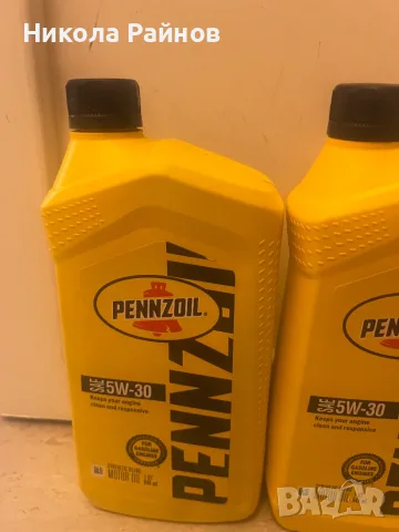 Оригинално Синтетично масло Penzoil 5W30-1U.S.Quart, снимка 2 - Аксесоари и консумативи - 55742938