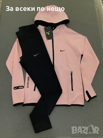 Nike Дамски Спортен Комплект Горнище С Качулка И Клин🔝Дамски Спортен Екип Найк Код VAL-50