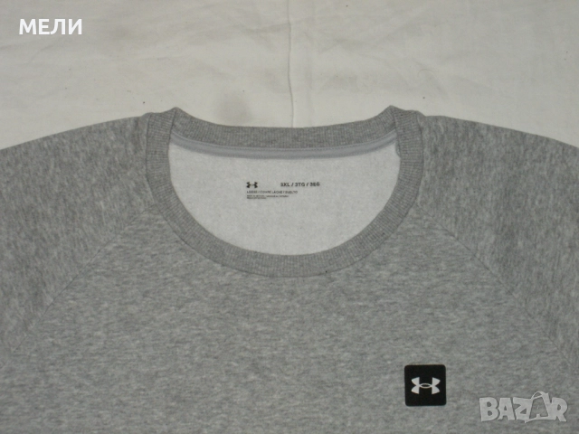UNDER ARMOUR оригинален мъжки ватиран 3XL, снимка 3 - Пуловери - 52178733
