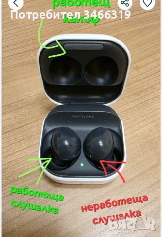 Слушалки Samsung Galaxy Buds2, снимка 2 - Безжични слушалки - 56545557