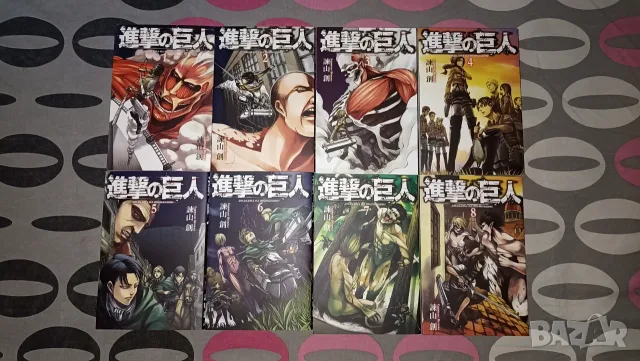 Продавам манга Attack on Titan томове 1–8 на български