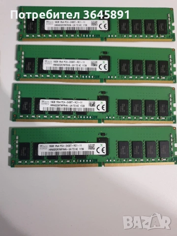 Памет за сървър Samsung / SK Hynix DDR4 16GB 2400T , тествана, работеща!